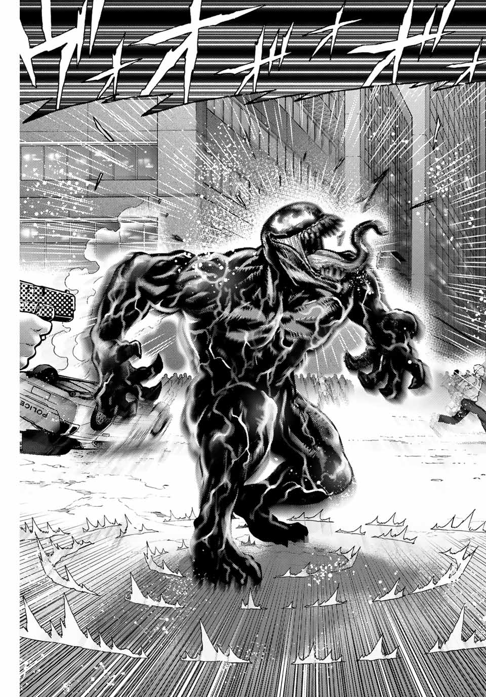 Spider-Man: Itsuwari no Aka Chapter 10 19ページ
