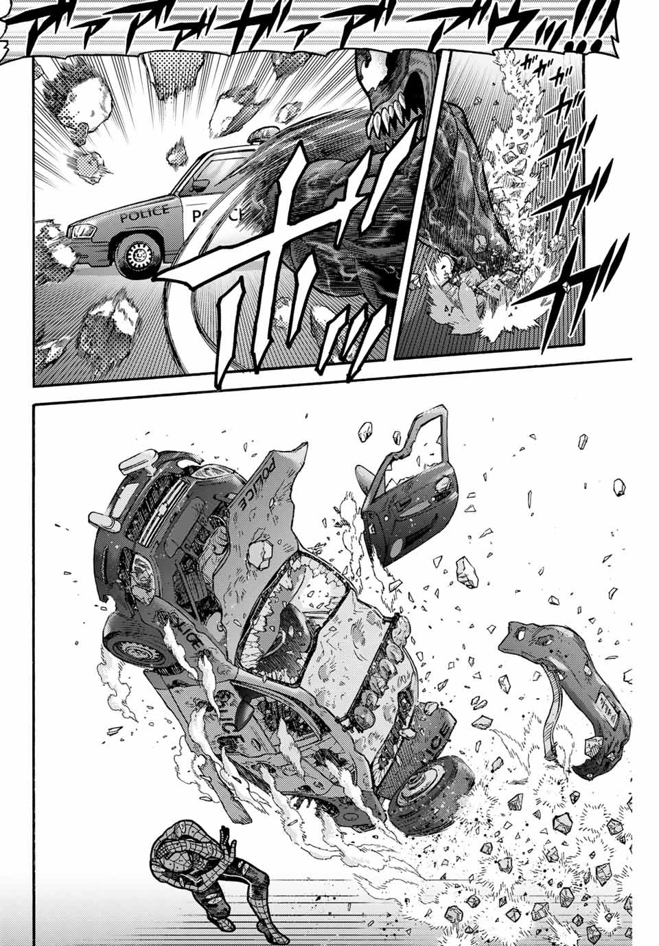 Spider-Man: Itsuwari no Aka Chapter 11 10ページ