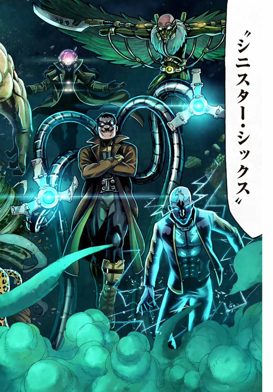 Spider-Man: Itsuwari no Aka Chapter 12 14ページ