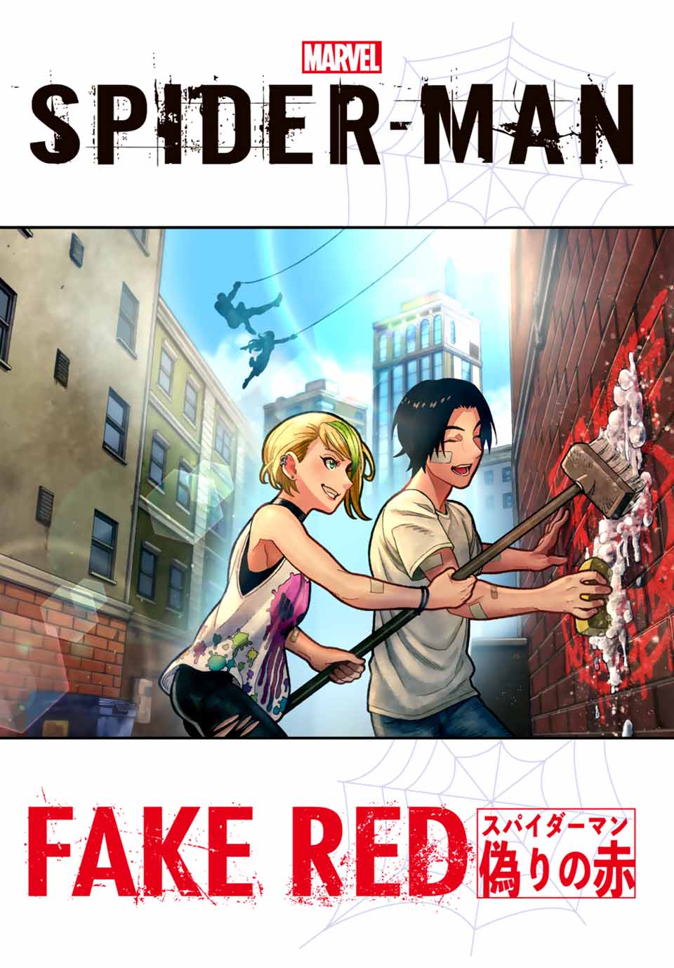 Spider-Man: Itsuwari no Aka Chapter 14 18ページ
