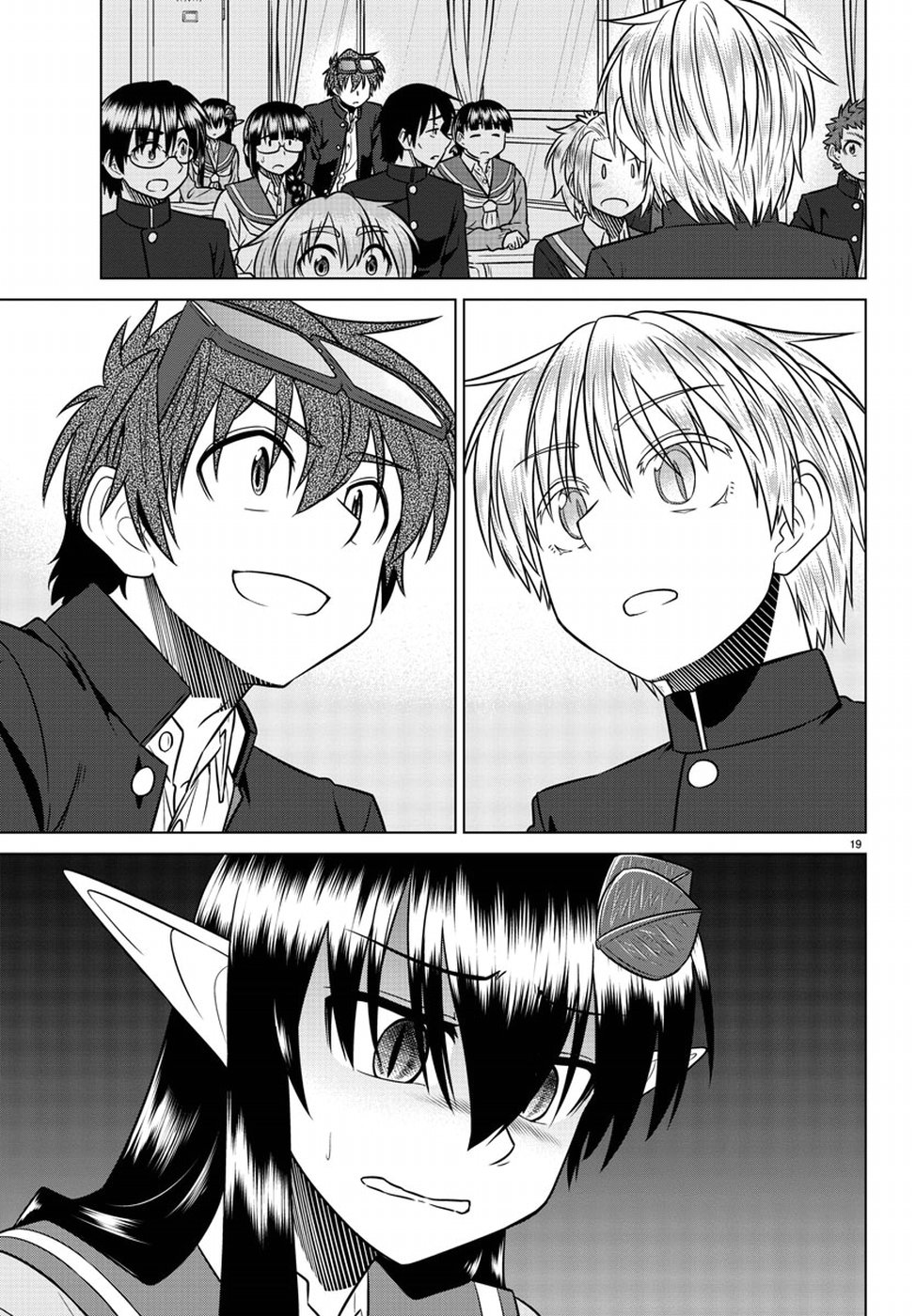 Species Domain Chapter 65 19ページ
