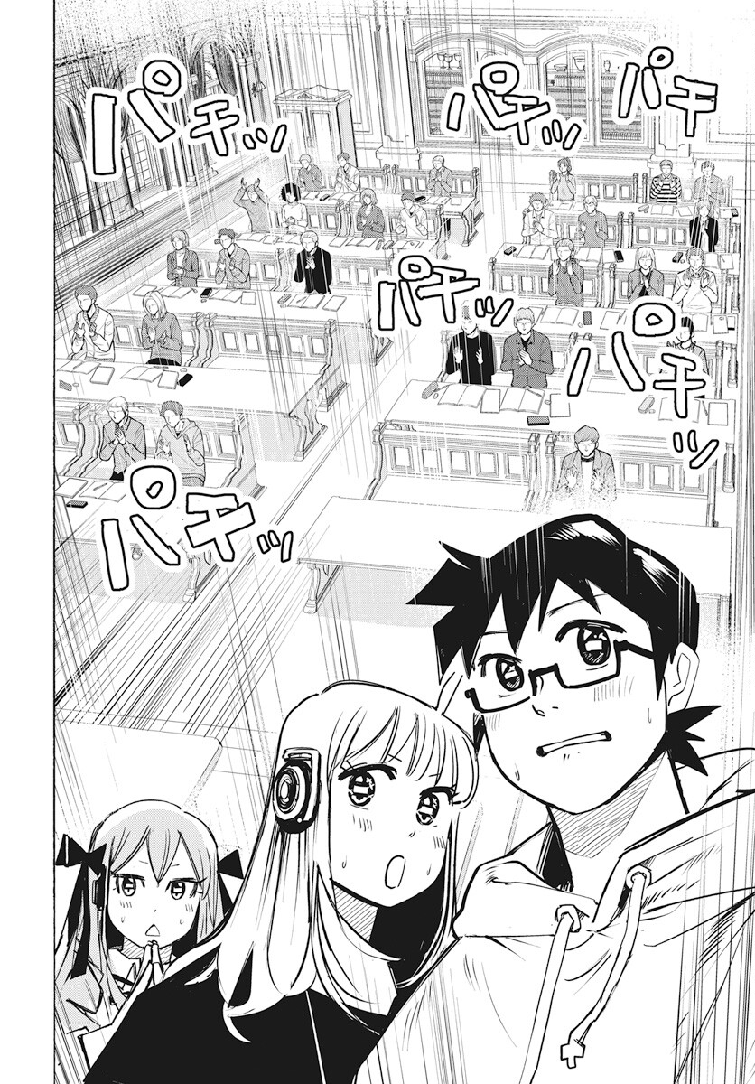 Suugaku Golden Chapter 24 12ページ