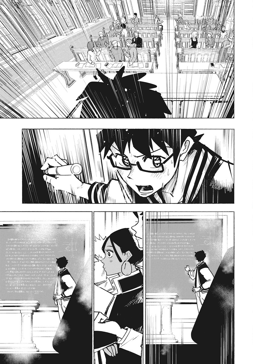 Suugaku Golden Chapter 26 9ページ