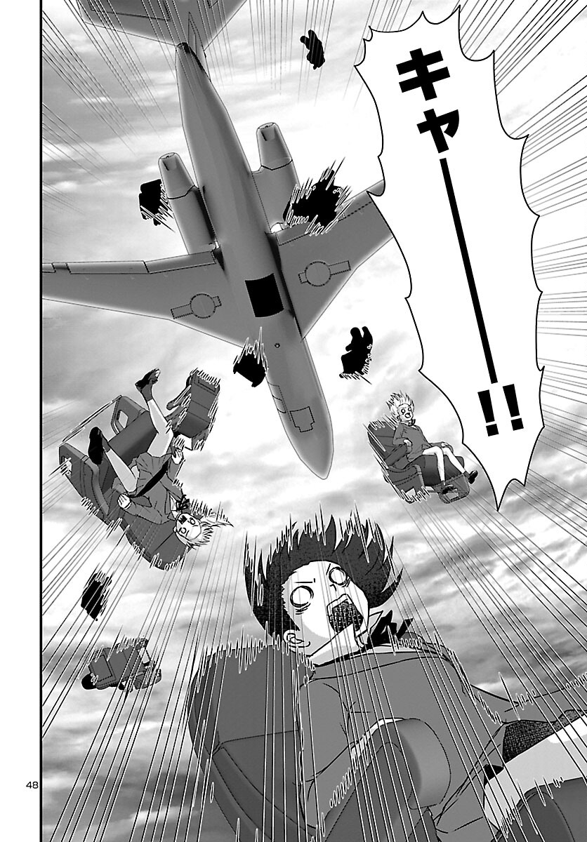 Struggling Girls: Ippatsu Gyakuten no Zunou Kessen Chapter 1 52ページ