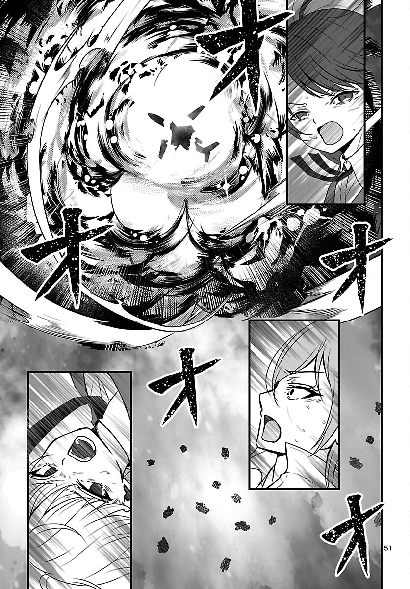Struggling Girls: Ippatsu Gyakuten no Zunou Kessen Chapter 1 55ページ