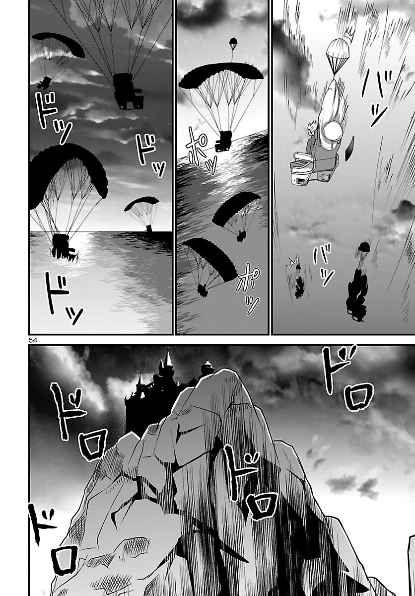 Struggling Girls: Ippatsu Gyakuten no Zunou Kessen Chapter 1 58ページ