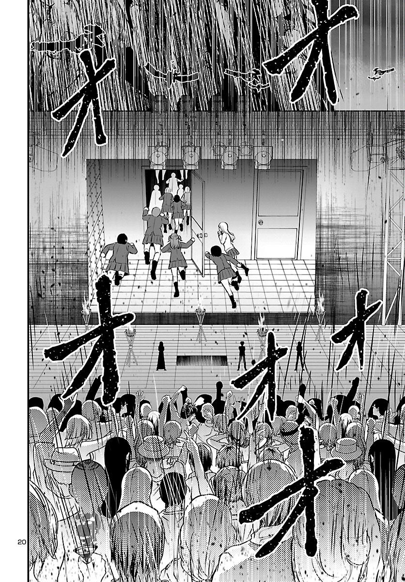 Struggling Girls: Ippatsu Gyakuten no Zunou Kessen Chapter 4 20ページ