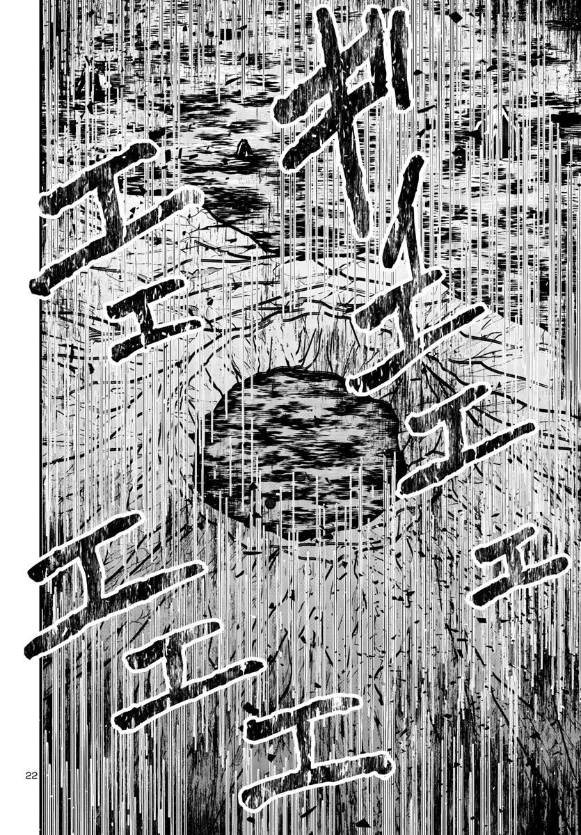 Struggling Girls: Ippatsu Gyakuten no Zunou Kessen Chapter 6 23ページ