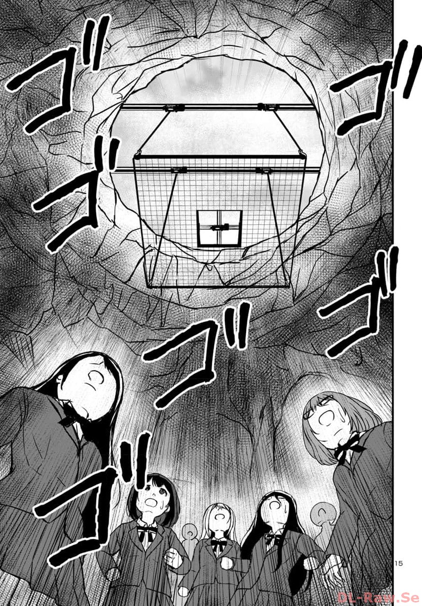Struggling Girls: Ippatsu Gyakuten no Zunou Kessen Chapter 11 15ページ