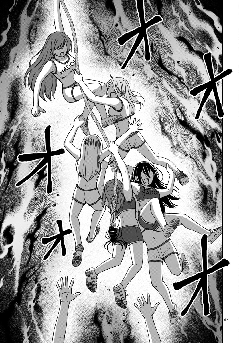 Struggling Girls: Ippatsu Gyakuten no Zunou Kessen Chapter 12 27ページ