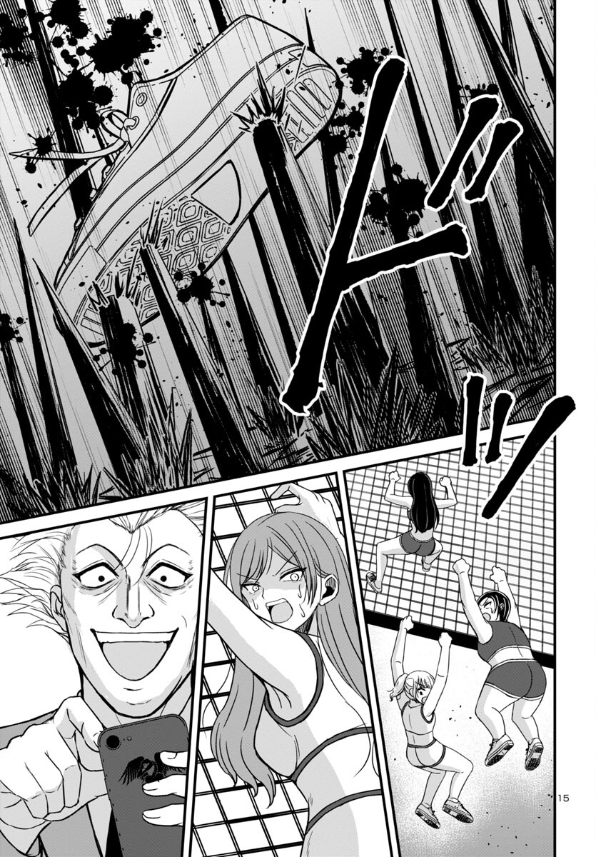 Struggling Girls: Ippatsu Gyakuten no Zunou Kessen Chapter 15 15ページ