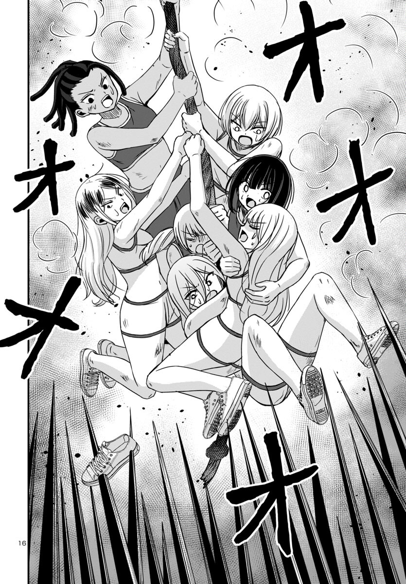 Struggling Girls: Ippatsu Gyakuten no Zunou Kessen Chapter 15 16ページ