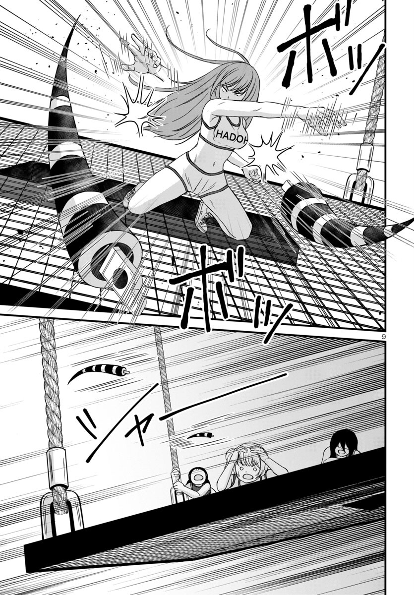 Struggling Girls: Ippatsu Gyakuten no Zunou Kessen Chapter 15 9ページ
