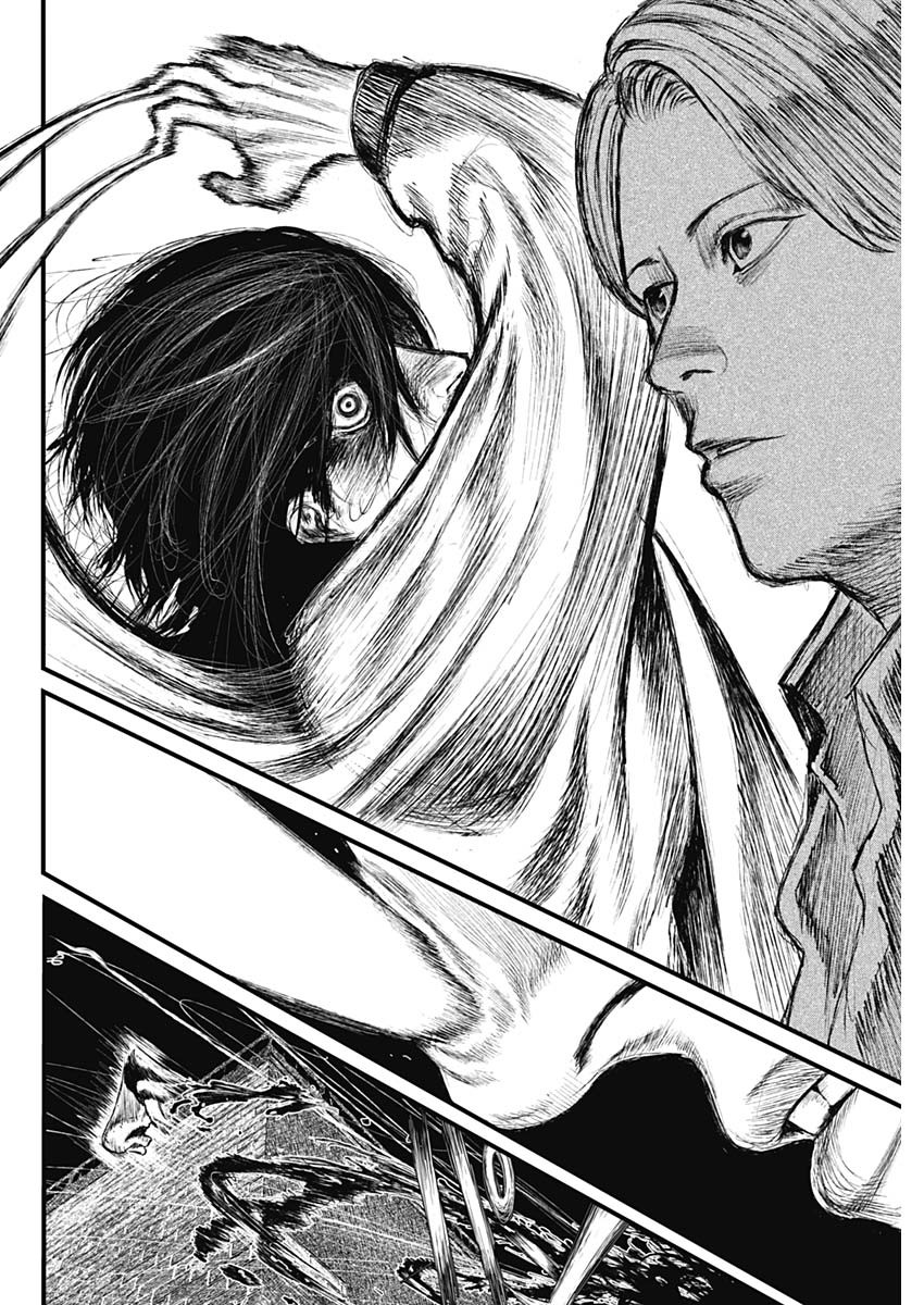 Stray Edge Chapter 1 49ページ