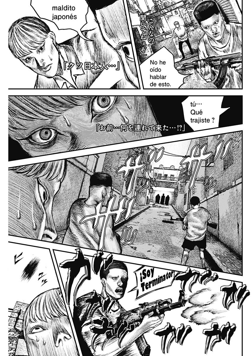 Stray Edge Chapter 1 62ページ