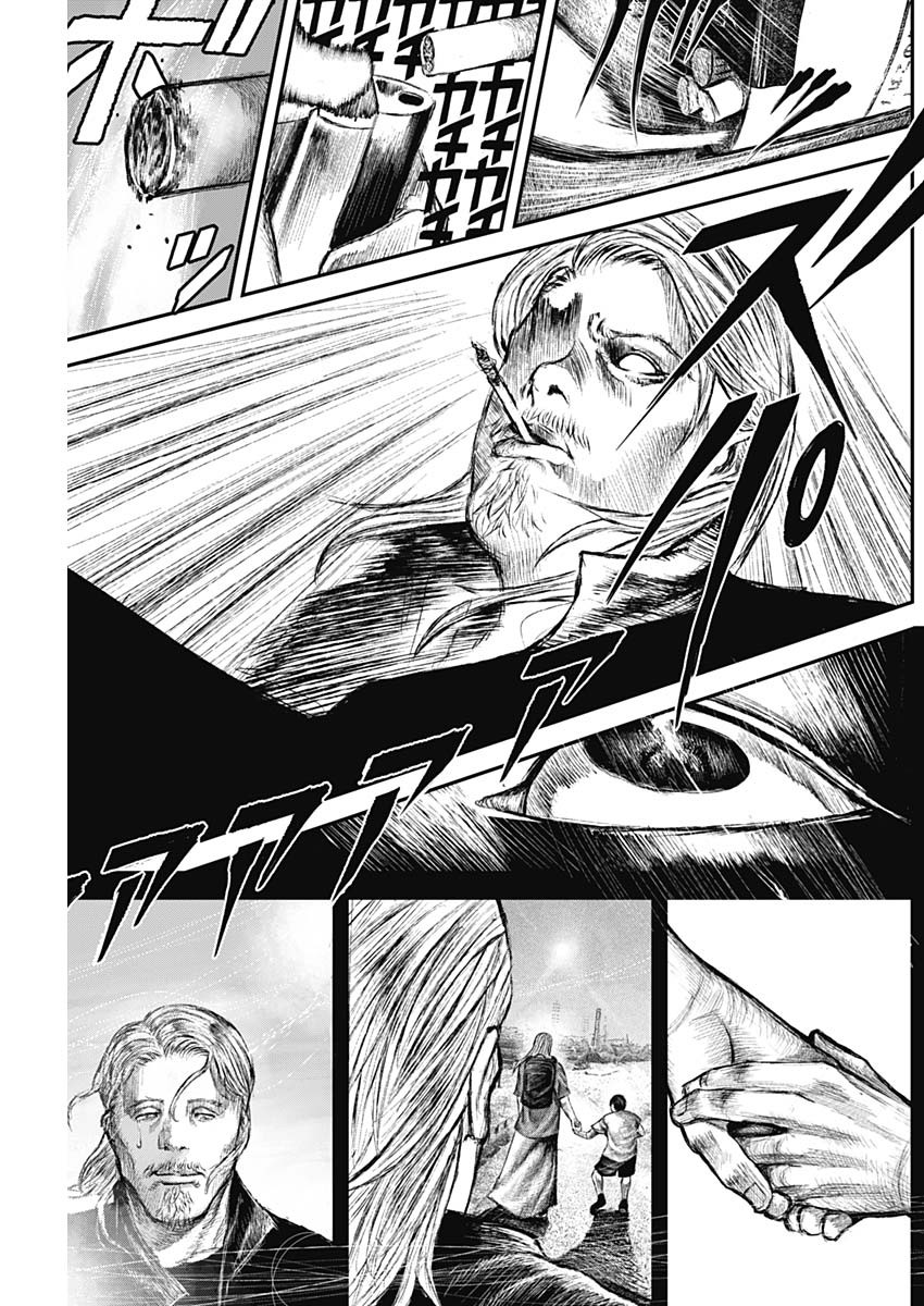Stray Edge Chapter 2 20ページ