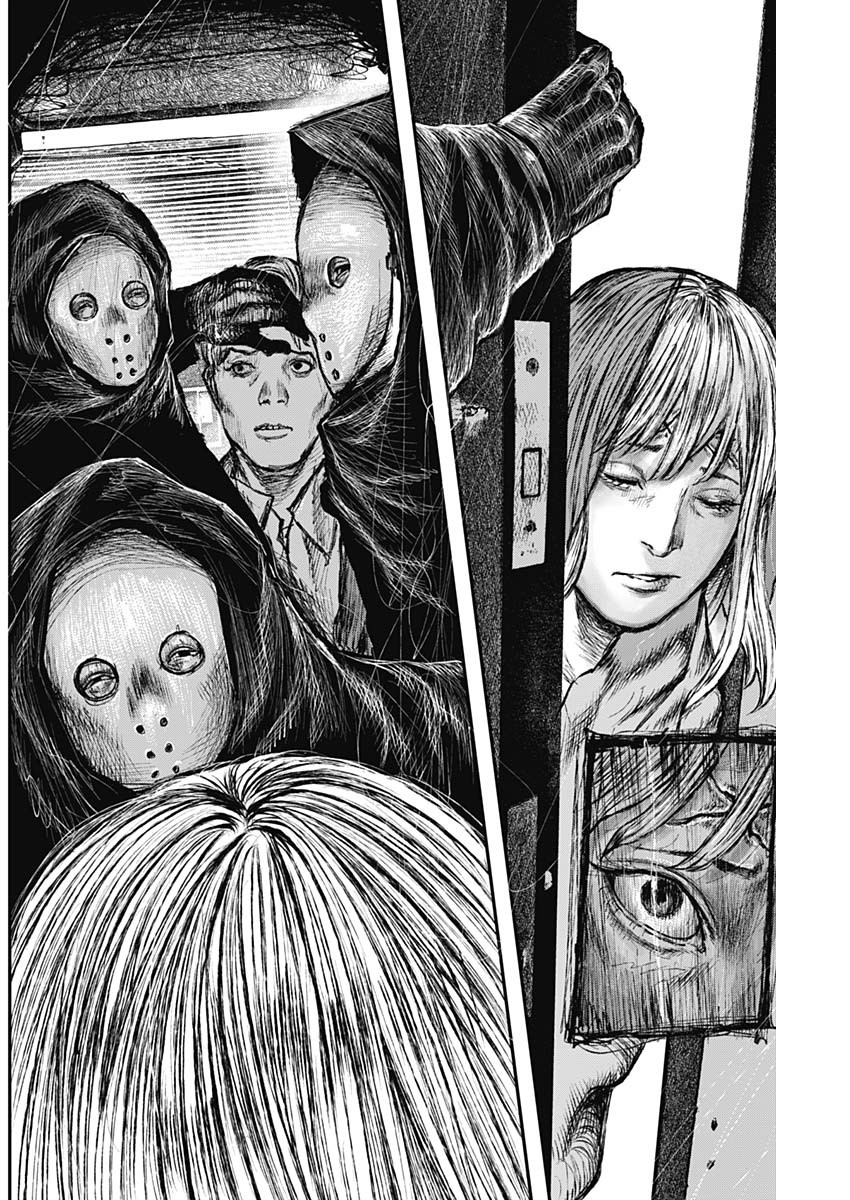 Stray Edge Chapter 3 20ページ