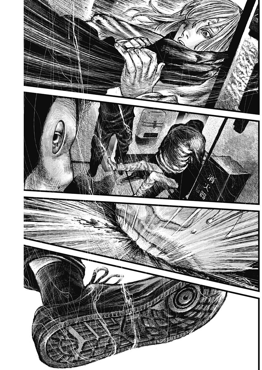 Stray Edge Chapter 3 21ページ