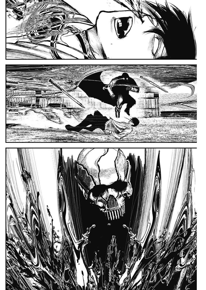 Stray Edge Chapter 8 4ページ
