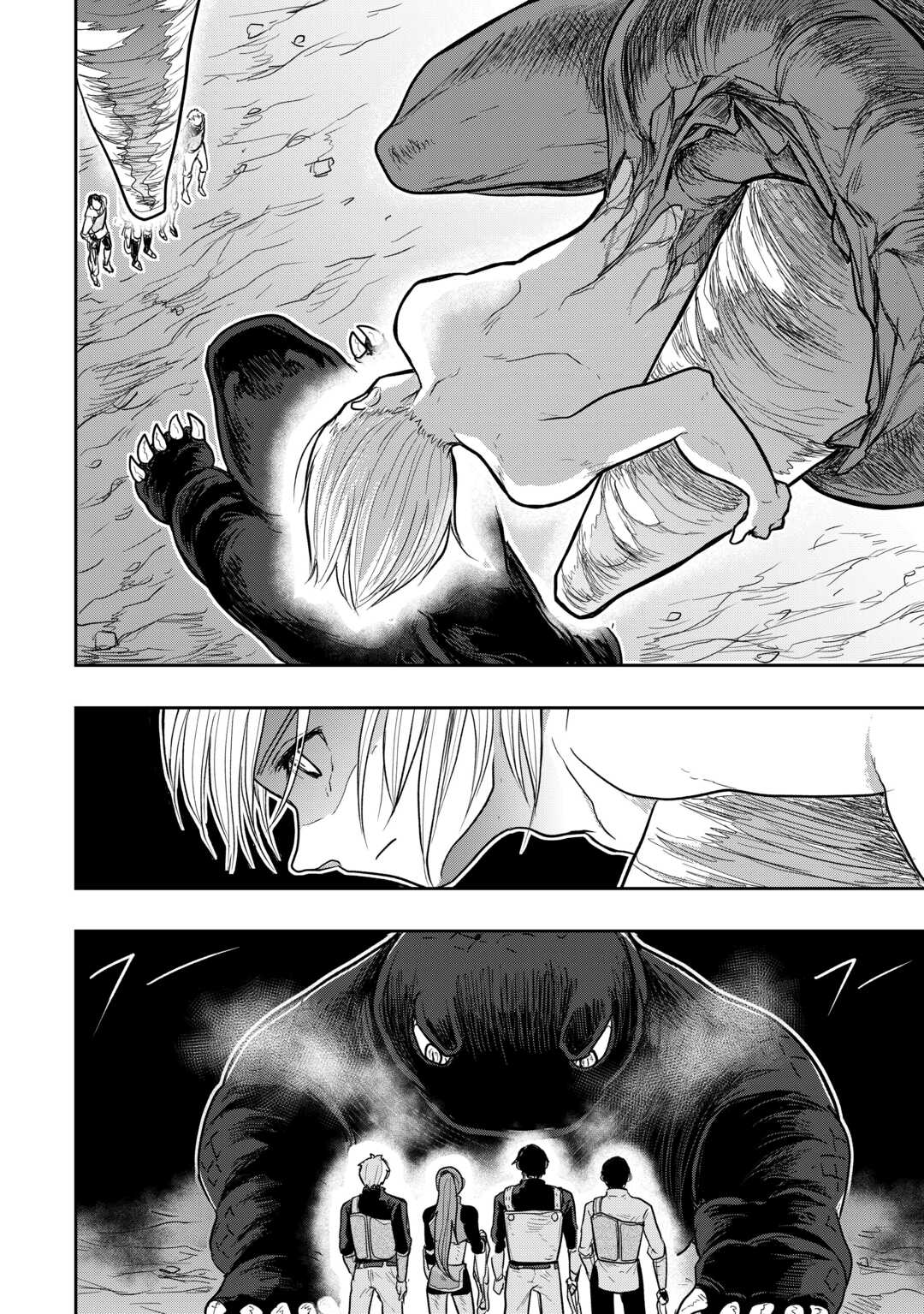 Shindou to Motehayasareteimasu ga Jitsu wa Bakemono desu Chapter 3 26ページ