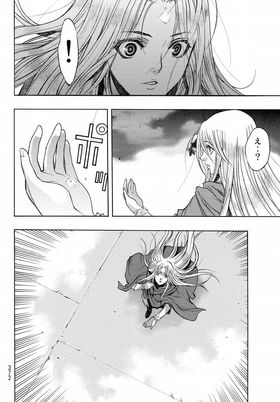 Shingeki no Kyojin - Before the Fall Chapter 59 20ページ