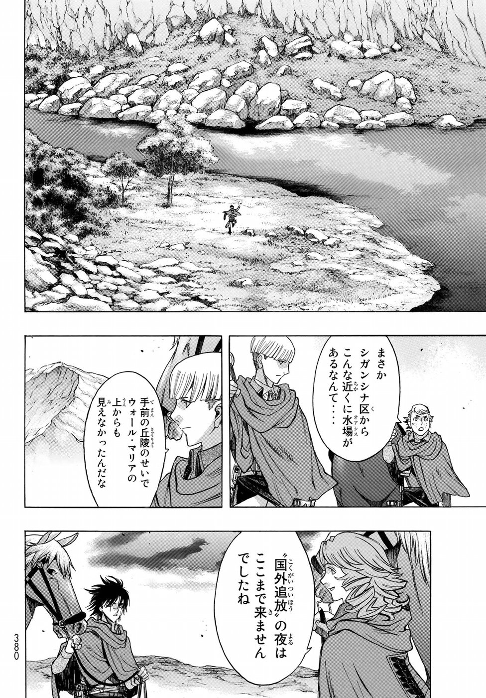 Shingeki no Kyojin - Before the Fall Chapter 59 28ページ