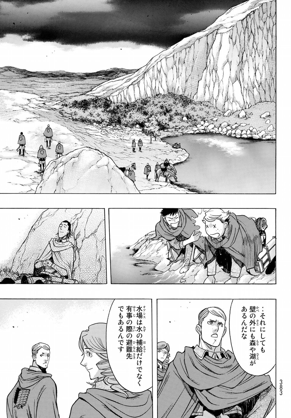 Shingeki no Kyojin - Before the Fall Chapter 59 31ページ