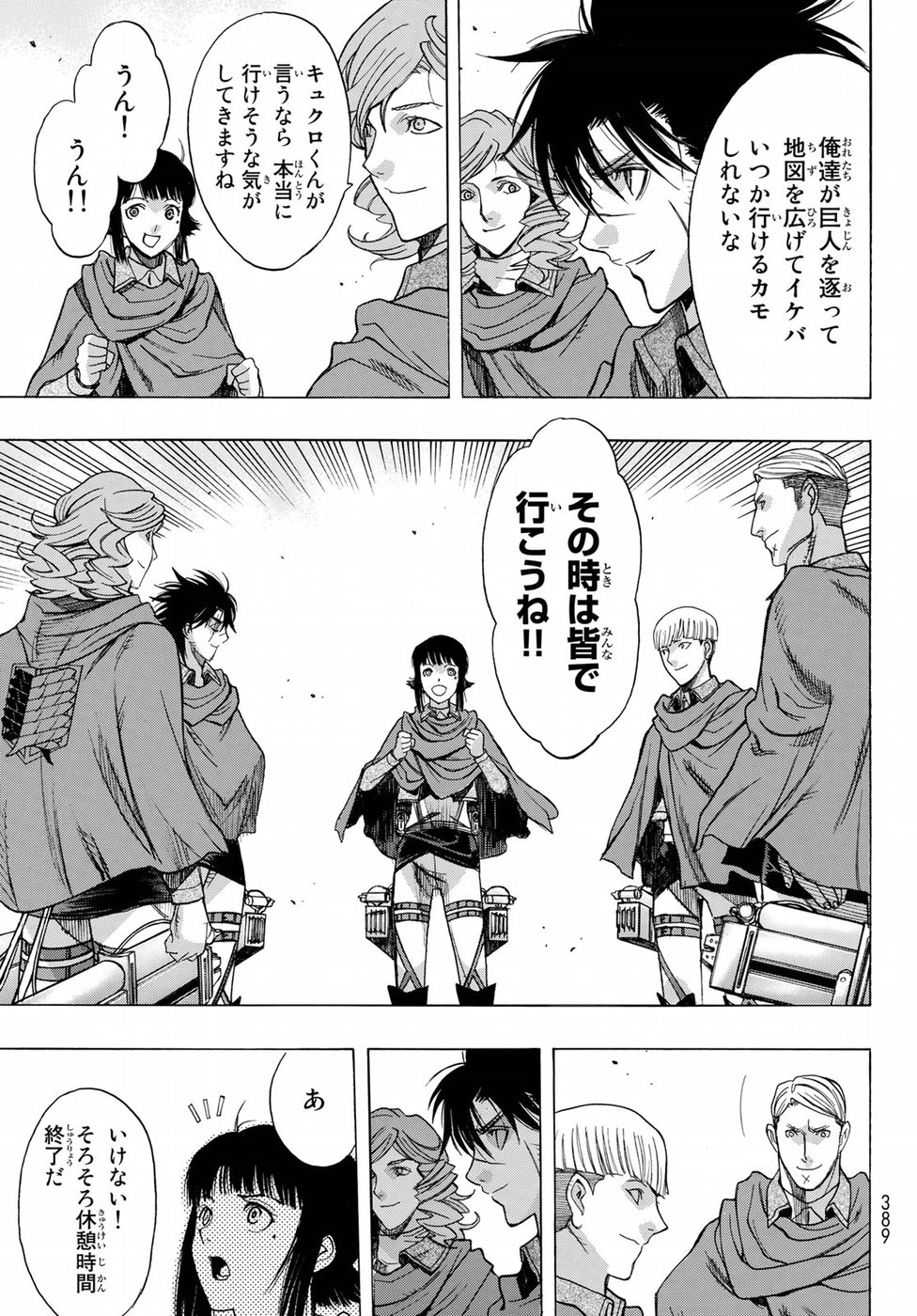 Shingeki no Kyojin - Before the Fall Chapter 59 37ページ