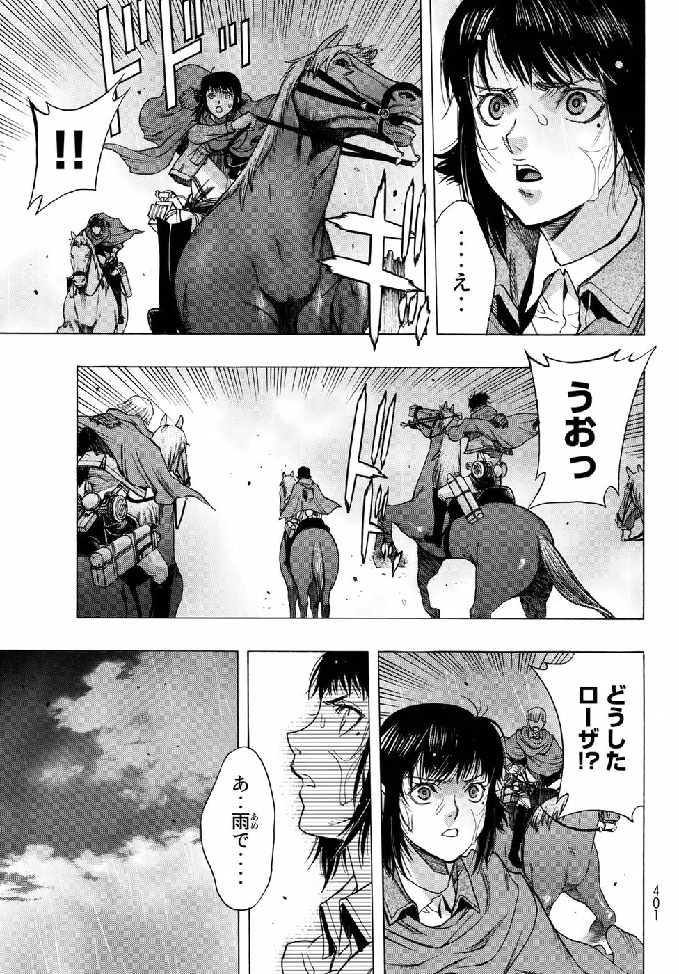 Shingeki no Kyojin - Before the Fall Chapter 59 49ページ