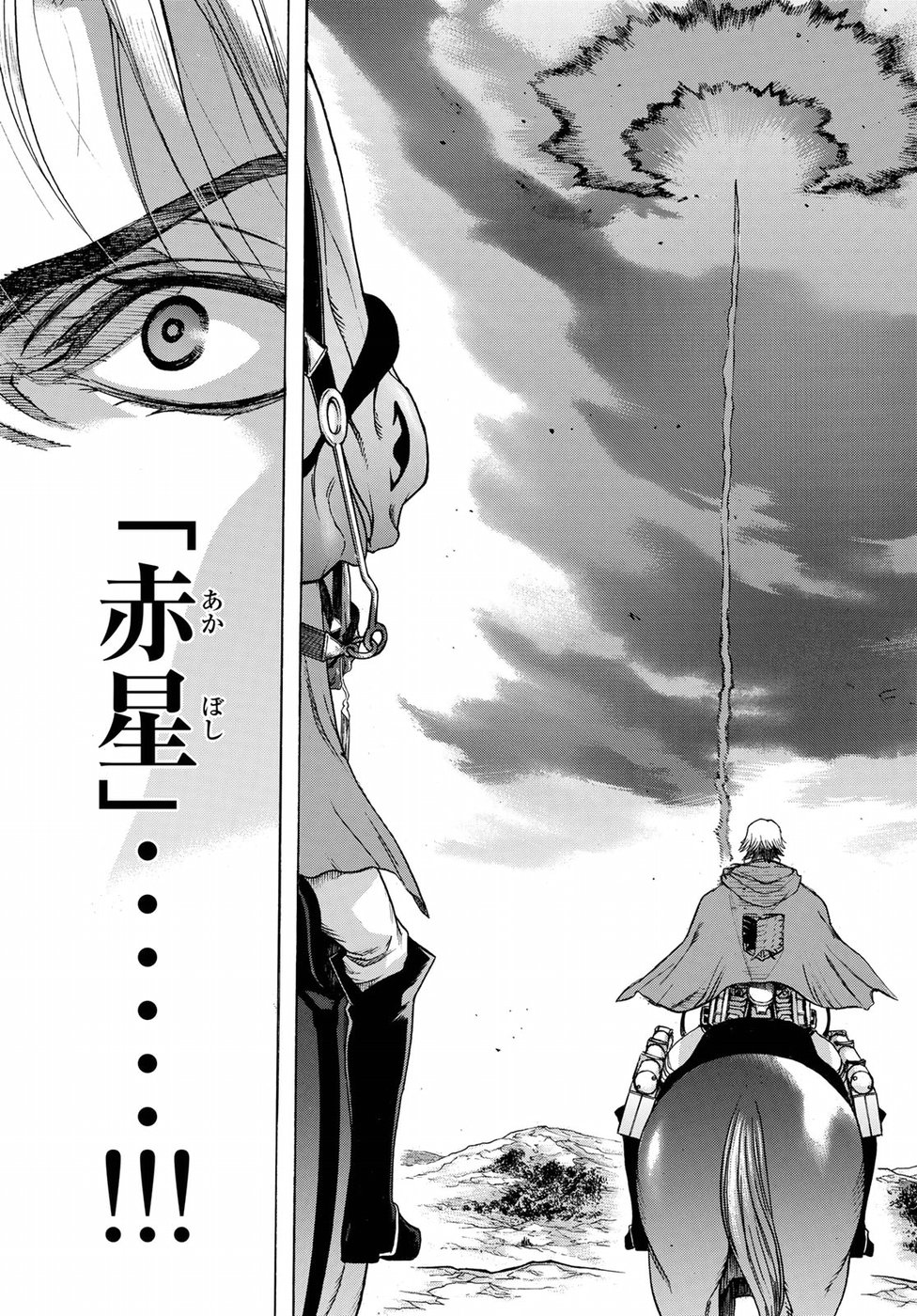 Shingeki no Kyojin - Before the Fall Chapter 60 11ページ