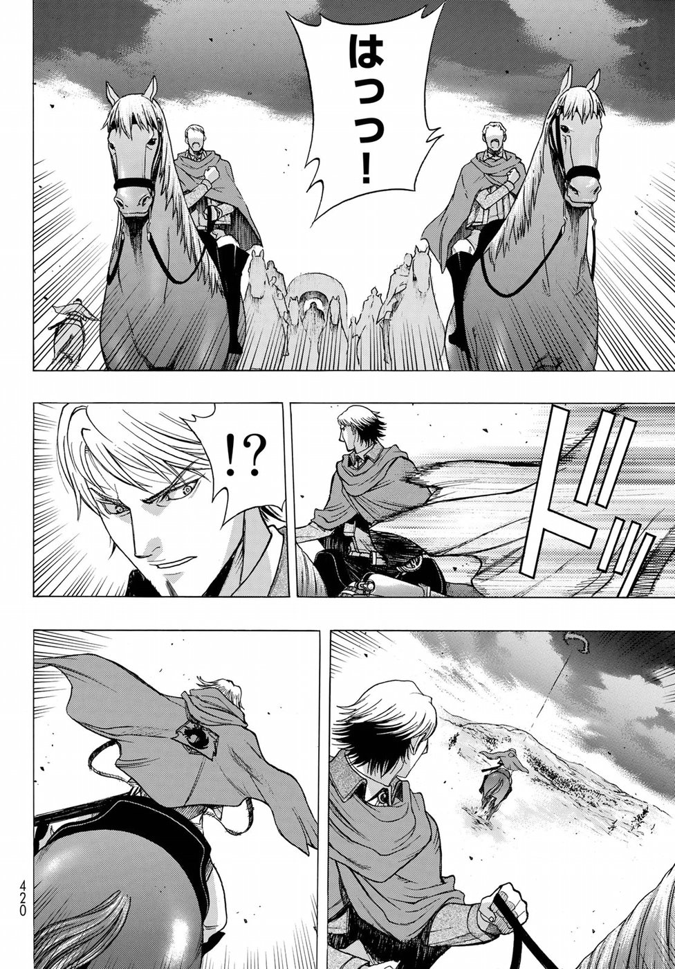 Shingeki no Kyojin - Before the Fall Chapter 60 14ページ