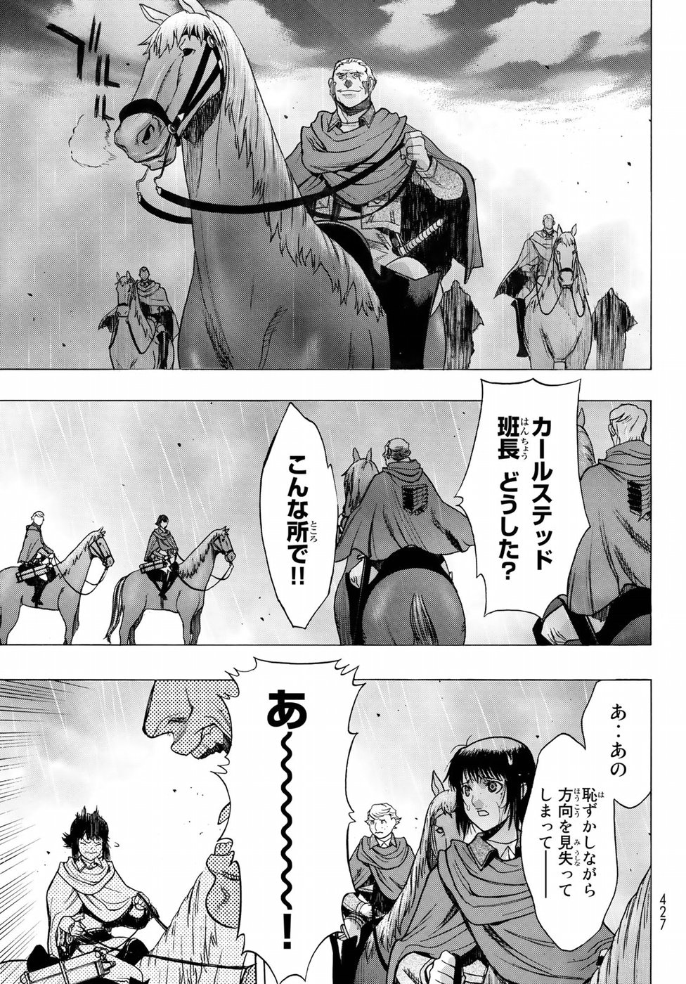 Shingeki no Kyojin - Before the Fall Chapter 60 21ページ
