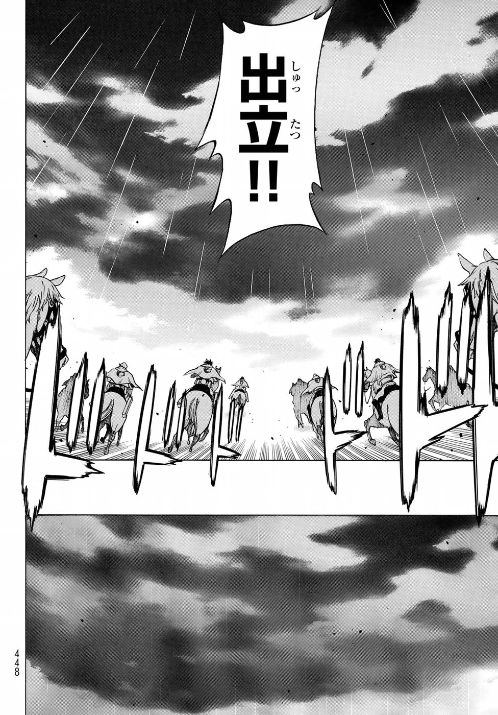 Shingeki no Kyojin - Before the Fall Chapter 60 42ページ