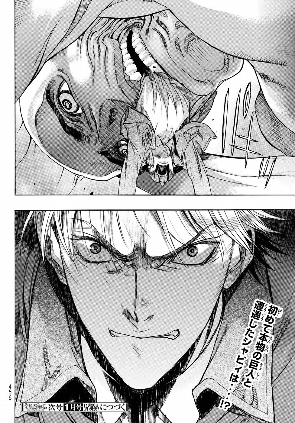 Shingeki no Kyojin - Before the Fall Chapter 60 50ページ