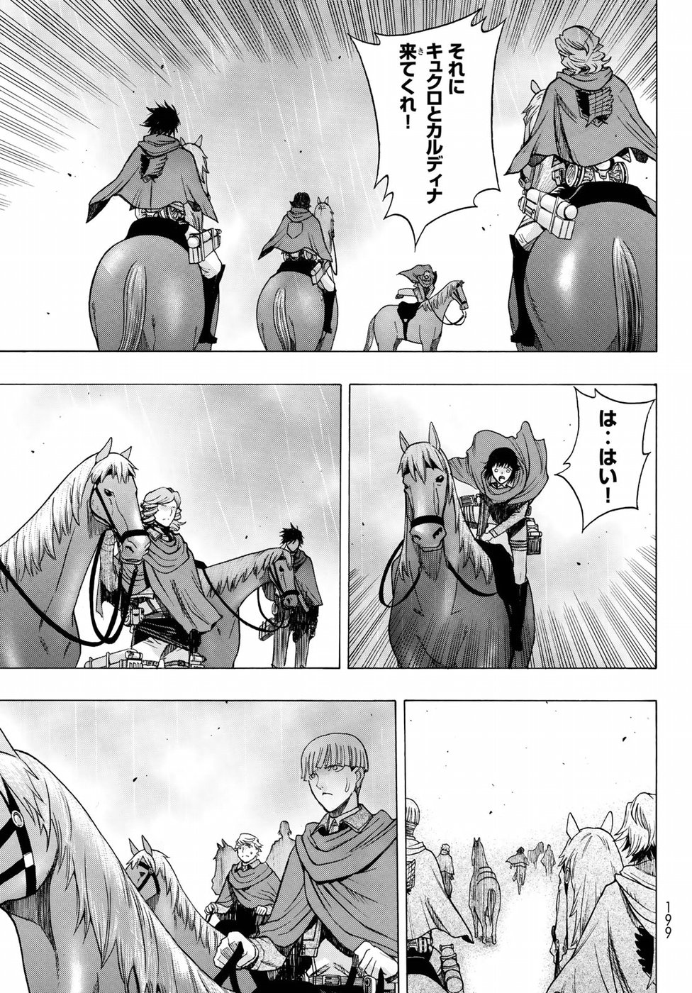 Shingeki no Kyojin - Before the Fall Chapter 61 15ページ