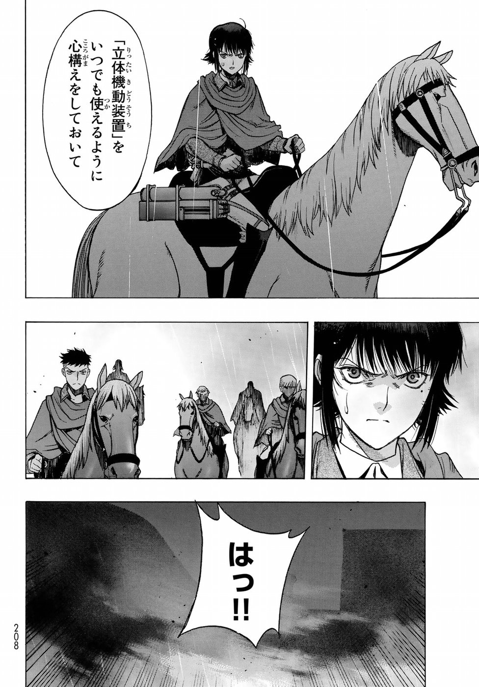 Shingeki no Kyojin - Before the Fall Chapter 61 24ページ