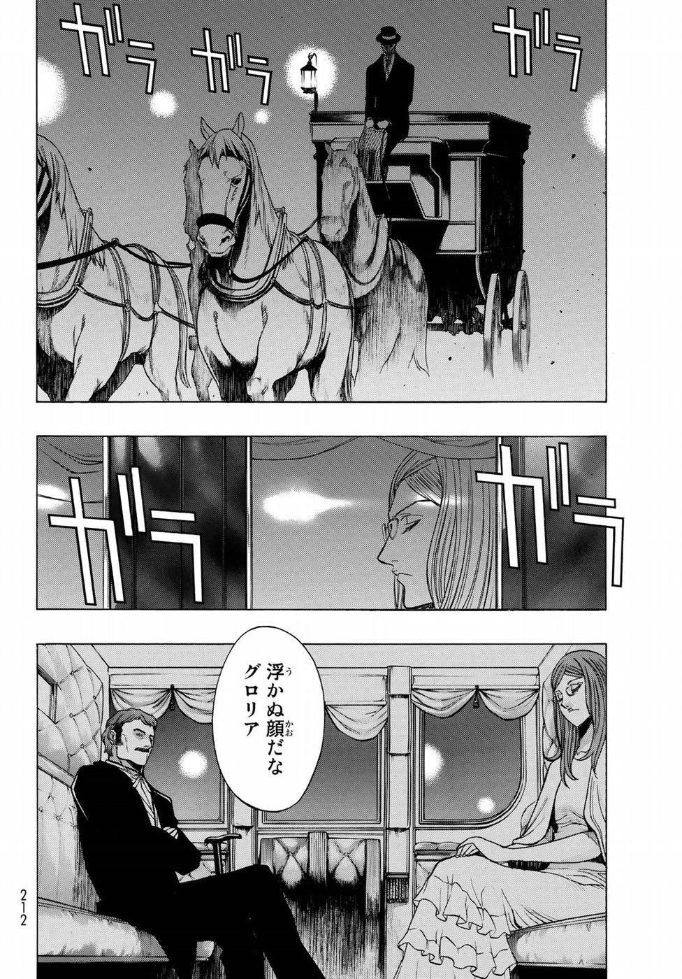Shingeki no Kyojin - Before the Fall Chapter 61 28ページ