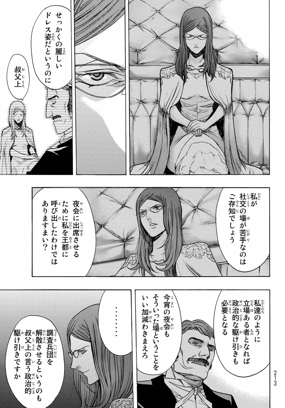 Shingeki no Kyojin - Before the Fall Chapter 61 29ページ