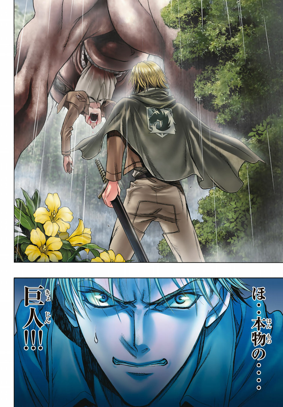 Shingeki no Kyojin - Before the Fall Chapter 61 4ページ