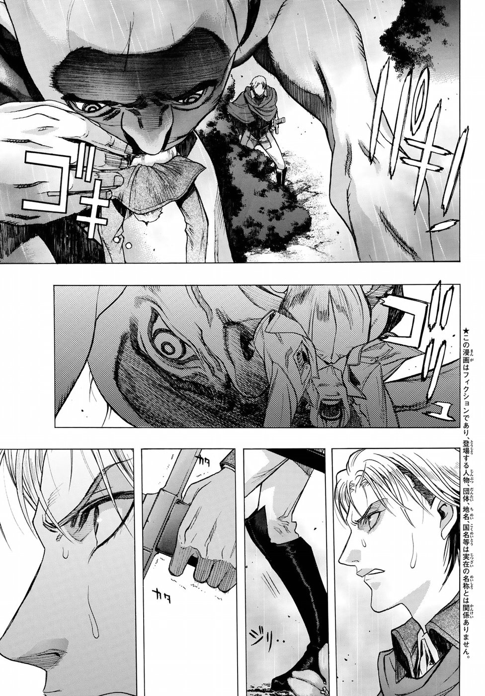 Shingeki no Kyojin - Before the Fall Chapter 61 5ページ