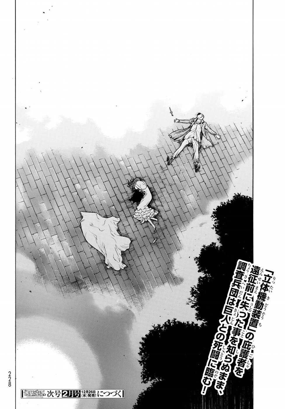 Shingeki no Kyojin - Before the Fall Chapter 61 44ページ