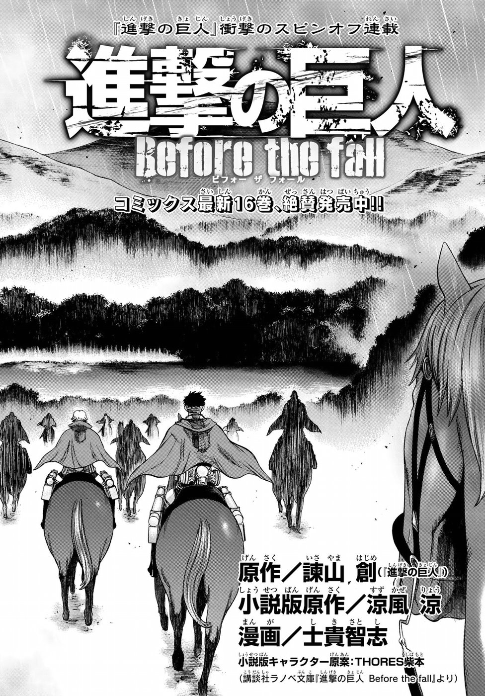Shingeki no Kyojin - Before the Fall Chapter 62 2ページ