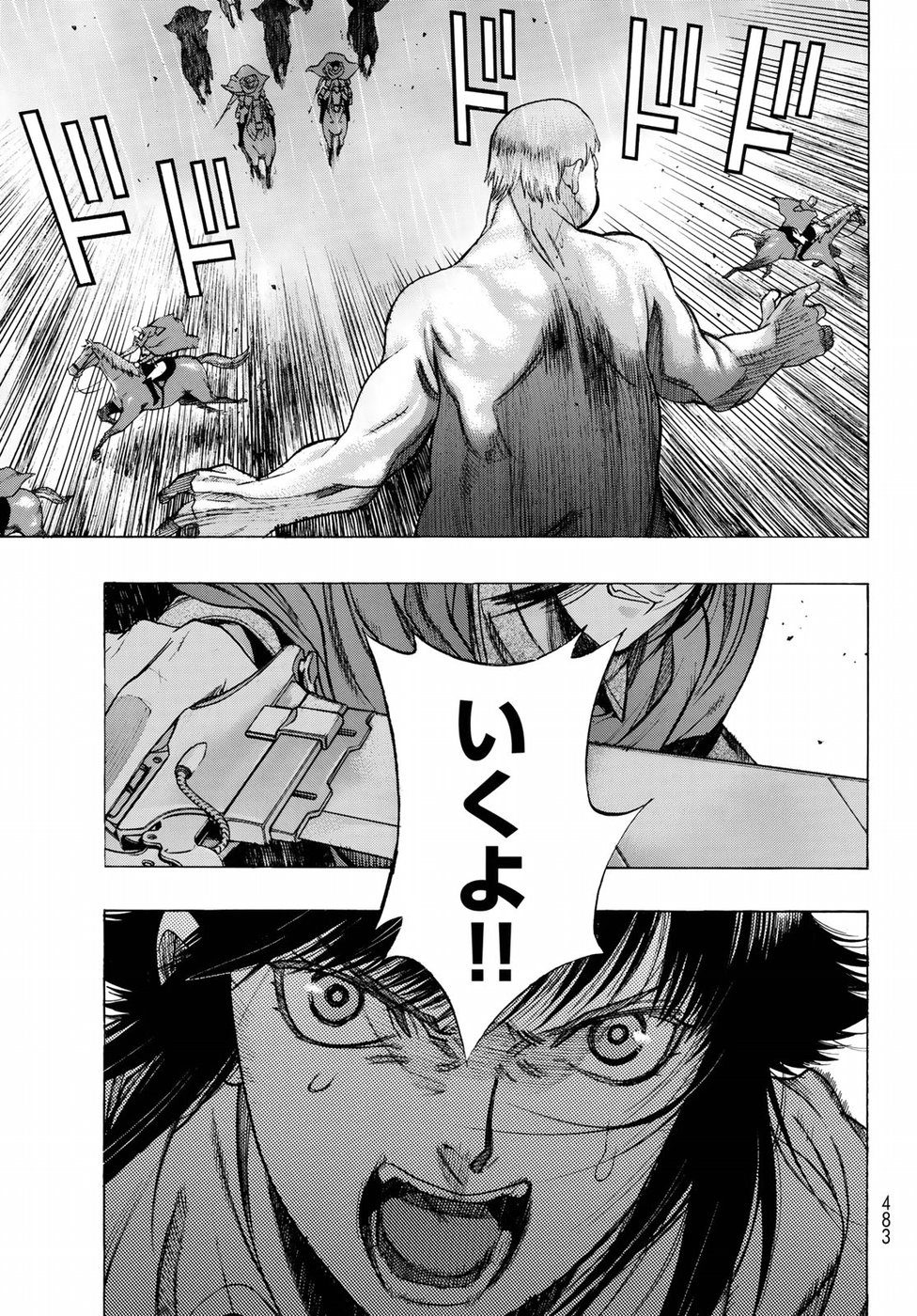 Shingeki no Kyojin - Before the Fall Chapter 62 11ページ