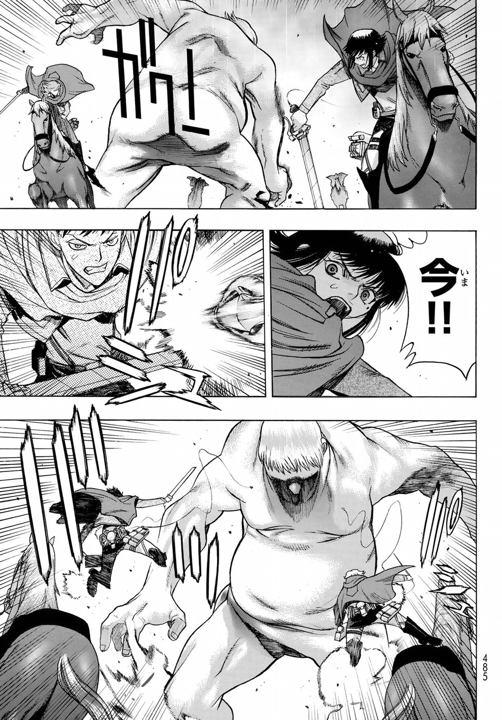 Shingeki no Kyojin - Before the Fall Chapter 62 13ページ