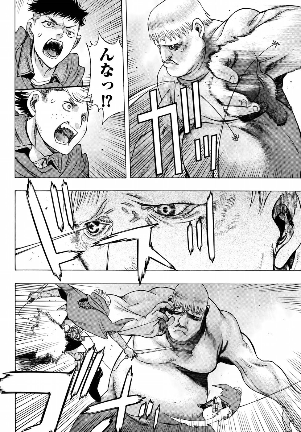 Shingeki no Kyojin - Before the Fall Chapter 62 14ページ