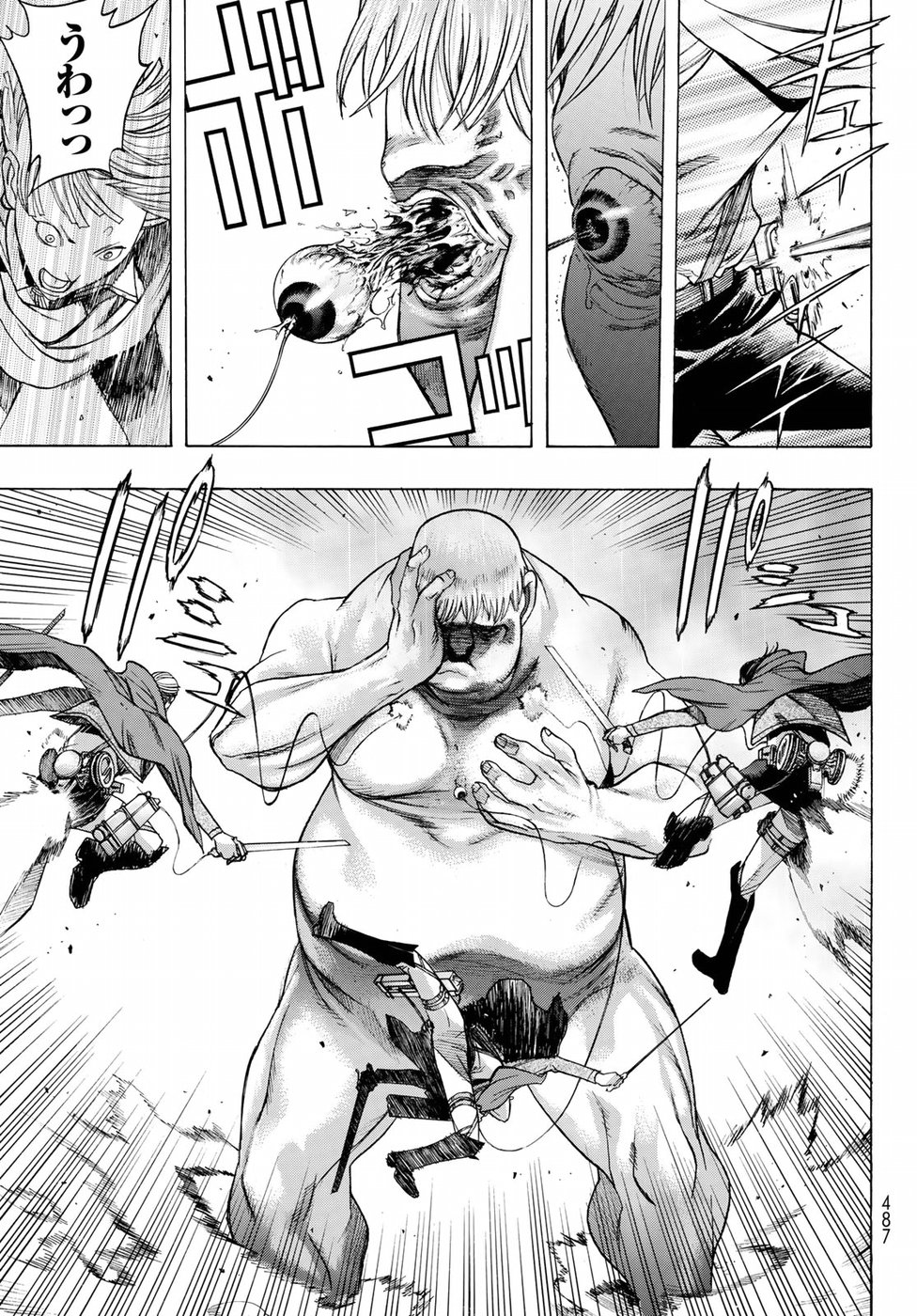 Shingeki no Kyojin - Before the Fall Chapter 62 15ページ