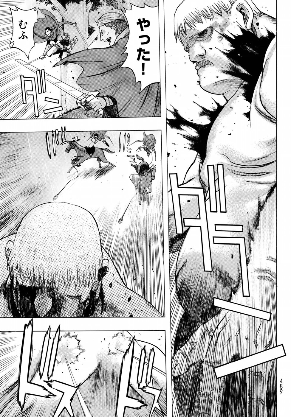 Shingeki no Kyojin - Before the Fall Chapter 62 17ページ