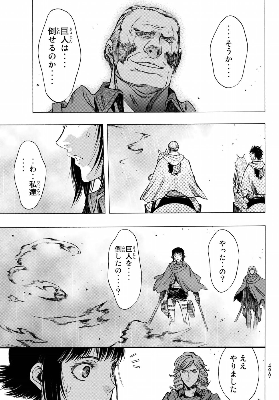 Shingeki no Kyojin - Before the Fall Chapter 62 27ページ