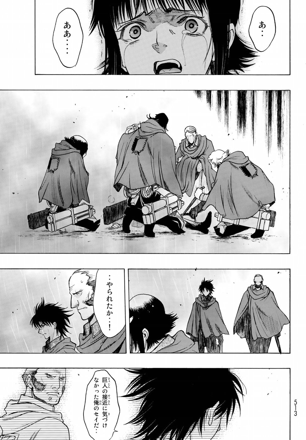Shingeki no Kyojin - Before the Fall Chapter 62 41ページ
