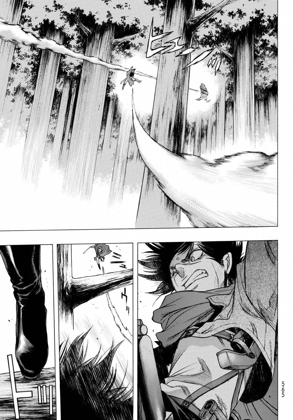 Shingeki no Kyojin - Before the Fall Chapter 63 23ページ